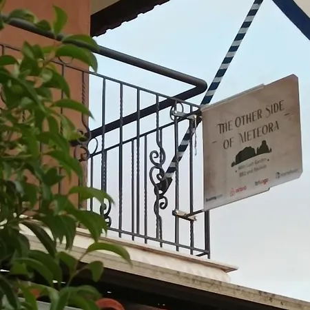 The Other Side Of Meteora With Lush Garden, Bbq & Pavillion Apartment