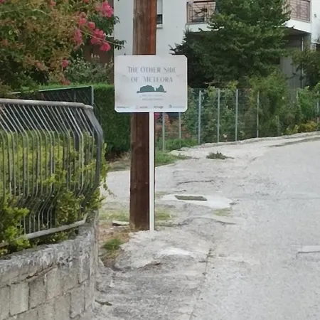 The Other Side Of Meteora With Lush Garden, Bbq & Pavillion * Kalambaka