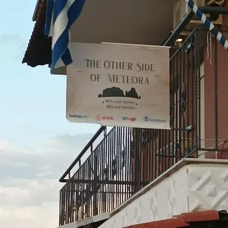 Apartament The Other Side Of Meteora With Lush Garden, Bbq & Pavillion Kalambaka